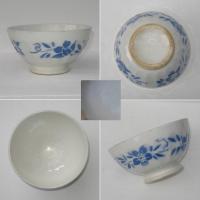 Ancien bol frise bleue 2
