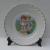 Ancienne assiette a dessert decor enfants declaration 1